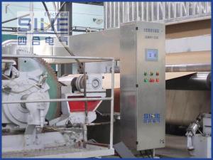 QCS（B/M機(jī)）定量水分在線檢測(cè)系統(tǒng)